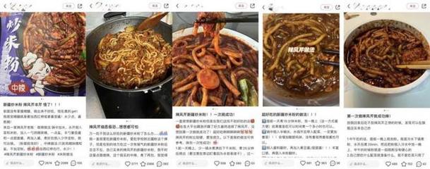 辣風(fēng)芹新征程 多店齊開，新疆炒米粉線下版圖再擴(kuò)張，預(yù)包裝食品批發(fā)同步推進(jìn)