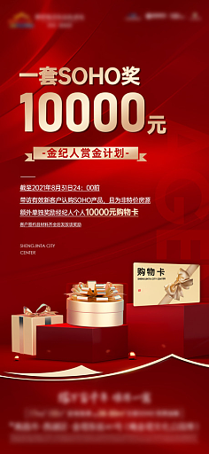 專業房地產經紀，助您輕松置業安家